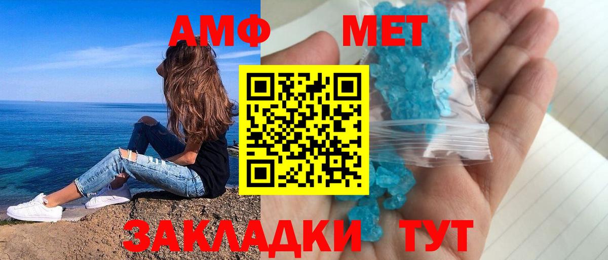 Богородицк  Amphetamine  Вход с VPN  АМФЕТАМИН Premium 