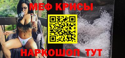 ешки Чебаркуль