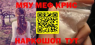 ешки Чебаркуль
