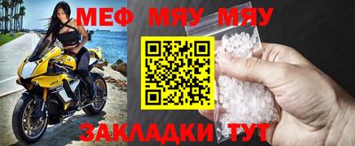 винт Чапаевск