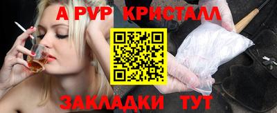 ешки Чебаркуль