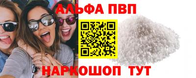 винт Чапаевск