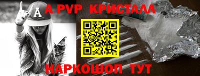 ешки Чебаркуль