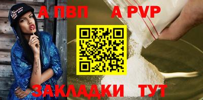 винт Чапаевск