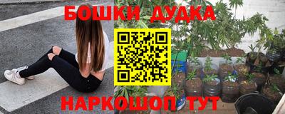 ешки Чебаркуль