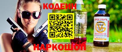 винт Чапаевск