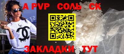 винт Чапаевск