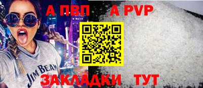 ешки Чебаркуль