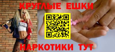 ешки Чебаркуль