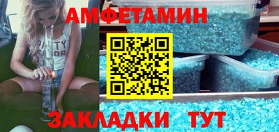 винт Чапаевск