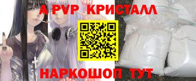 ешки Чебаркуль