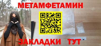 винт Чапаевск