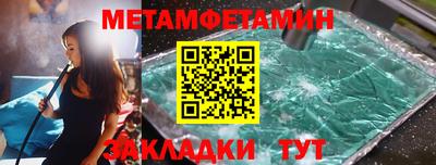 винт Чапаевск