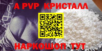 винт Чапаевск
