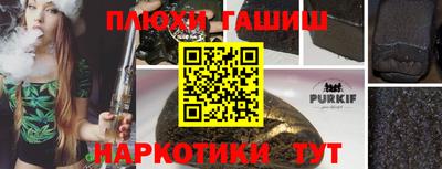 ешки Чебаркуль