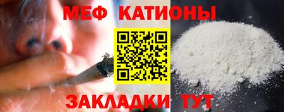 ешки Чебаркуль
