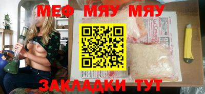 mix Чебоксары