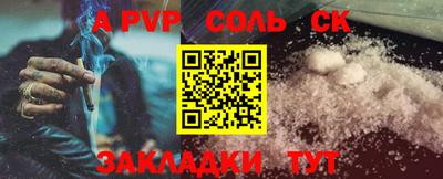 ешки Чебаркуль