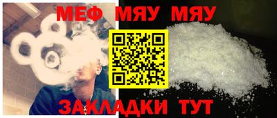 винт Чапаевск