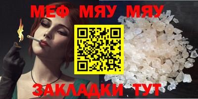 mix Чебоксары