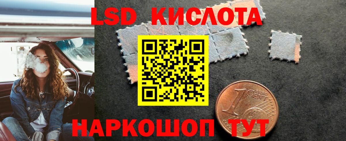 Богородицк  Лсд 25 экстази кислота  ЛСД экстази  ЛСД экстази ecstasy  Вход с VPN 