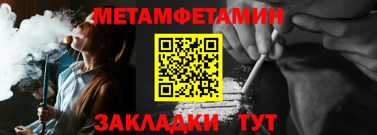 Метамфетамин Декстрометамфетамин 99.9% Богородицк