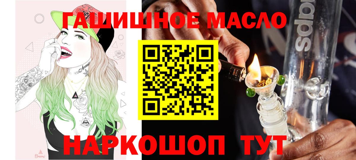 Дистиллят ТГК жижа  где купить   Богородицк  Вход с VPN  ТГК THC oil 