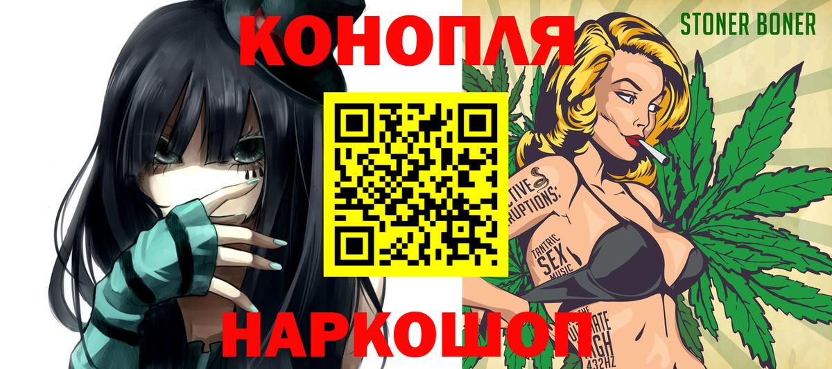 Бошки Шишки LSD WEED Богородицк